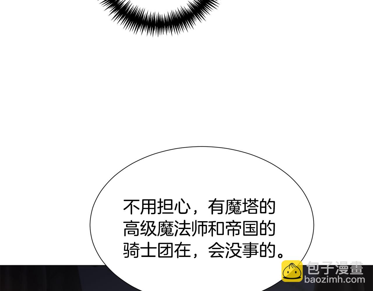 第75话 按原计划进行86