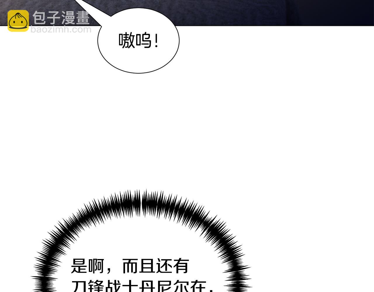 第75话 按原计划进行88
