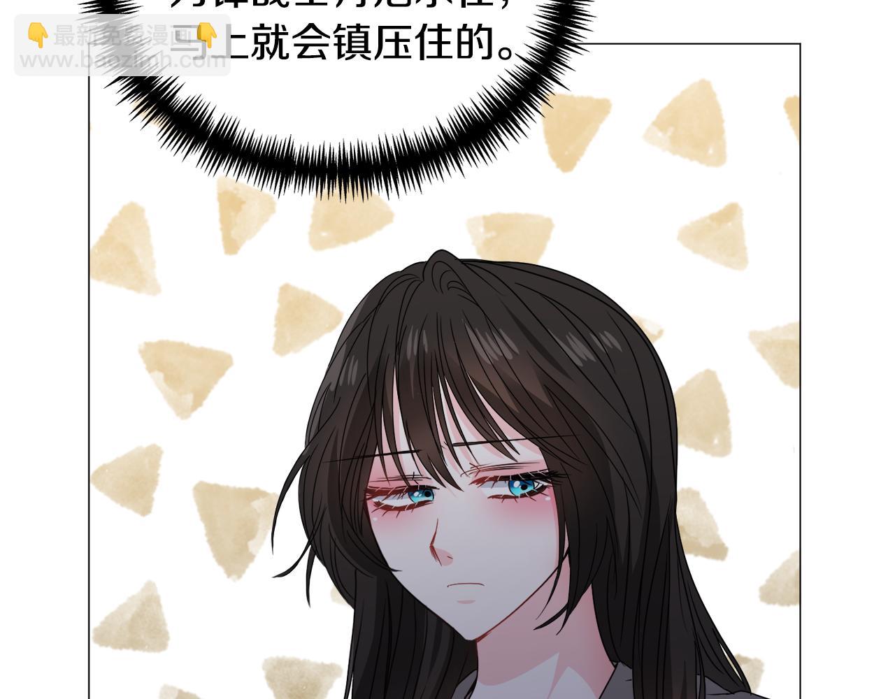 第75话 按原计划进行89