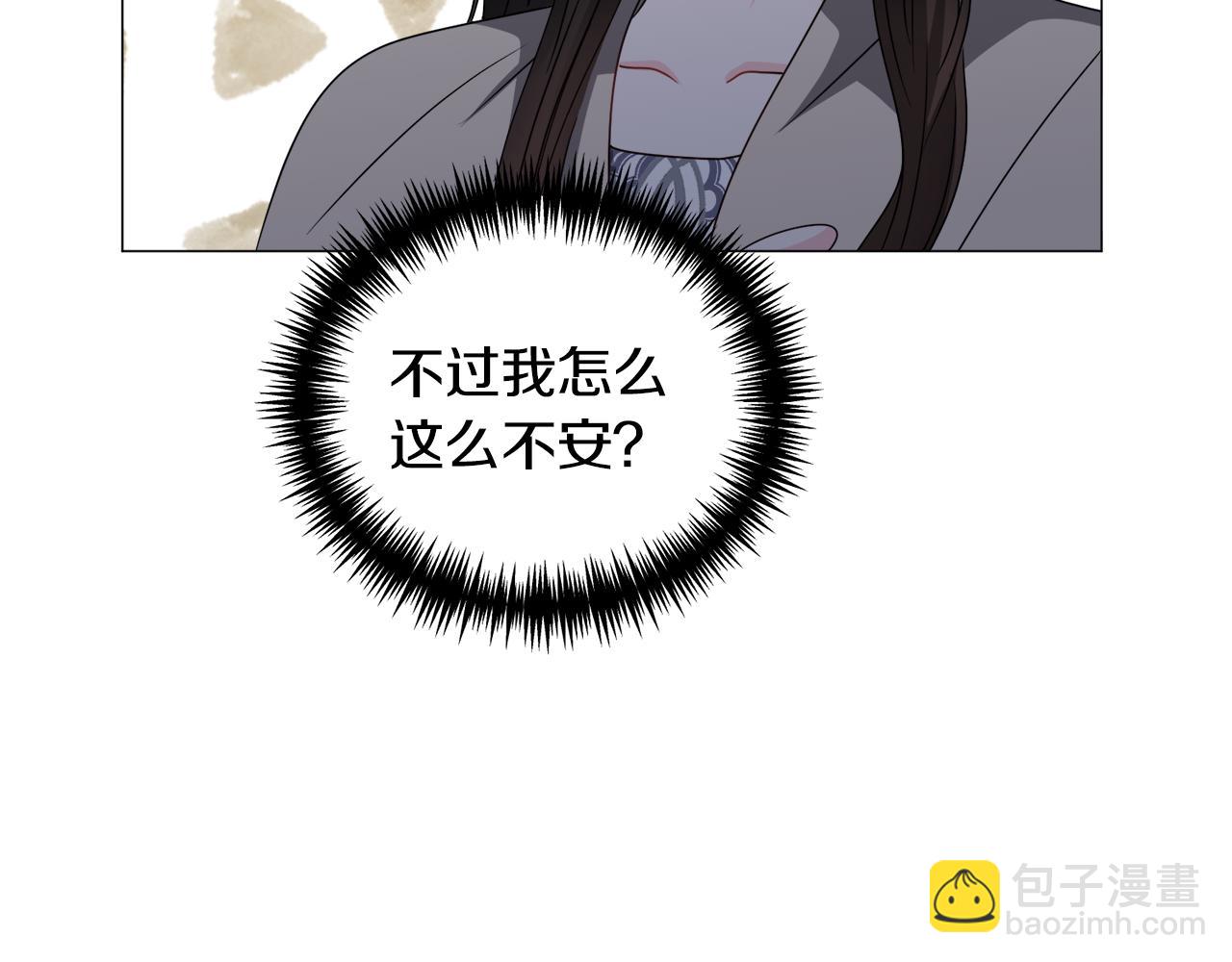 第75话 按原计划进行90