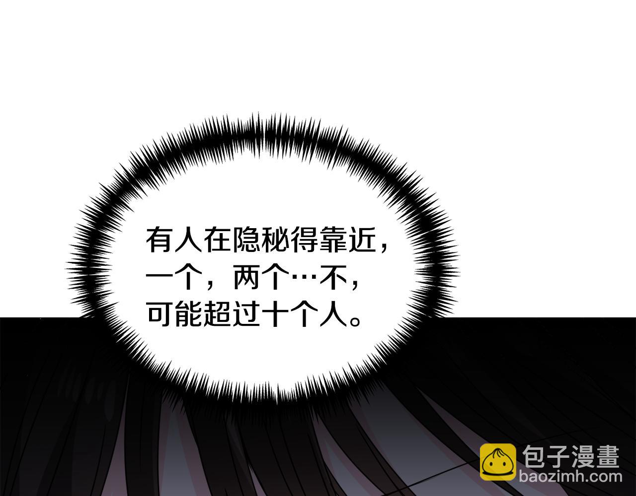 第75话 按原计划进行93