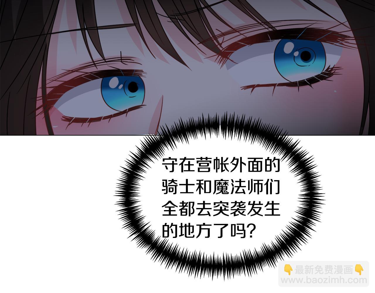 第75话 按原计划进行94