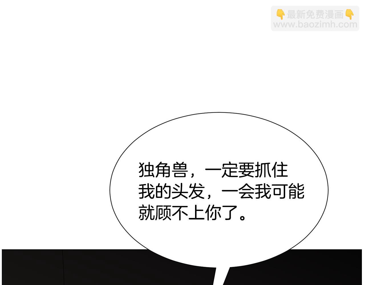 第75话 按原计划进行95