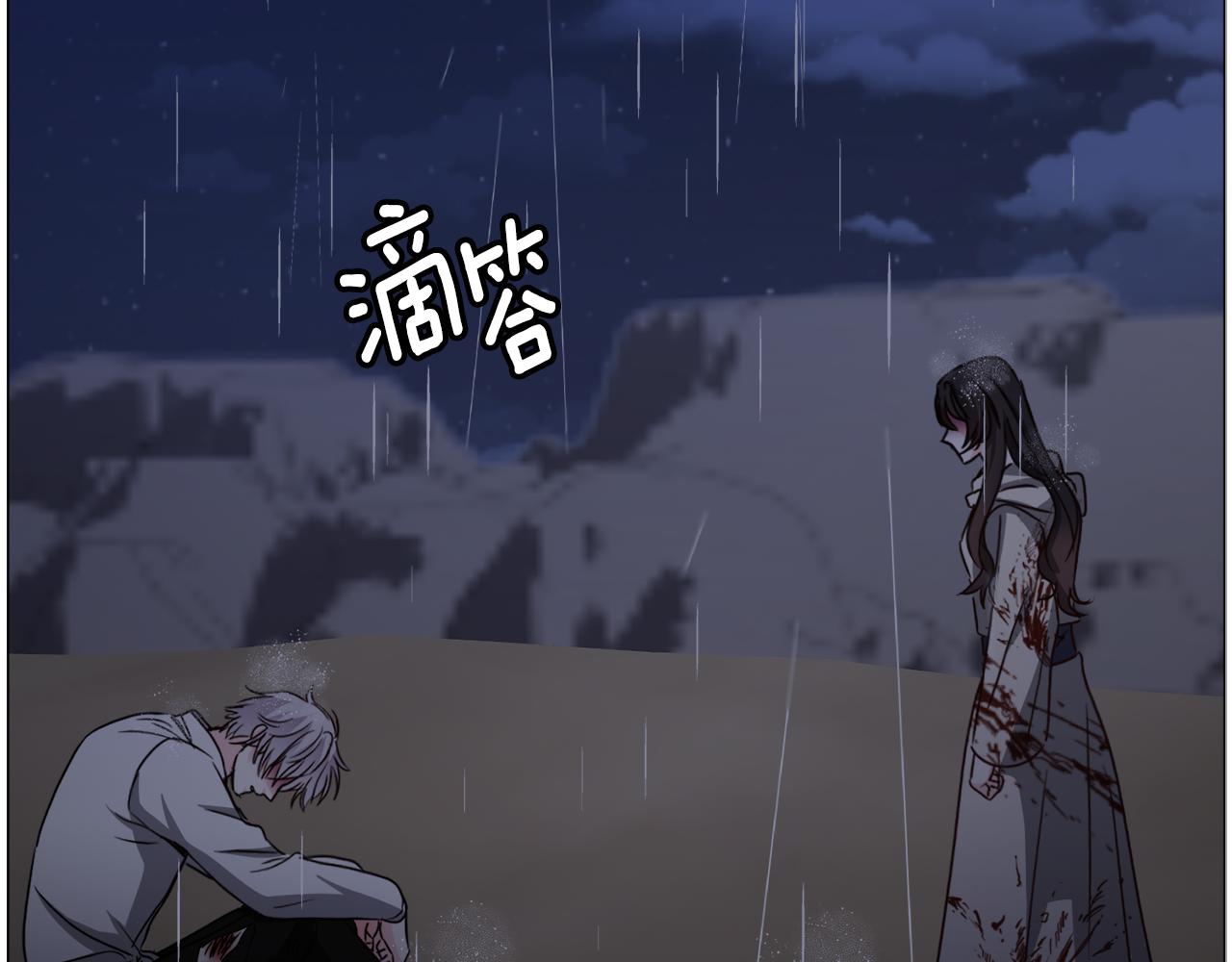 第76话 陷阱102