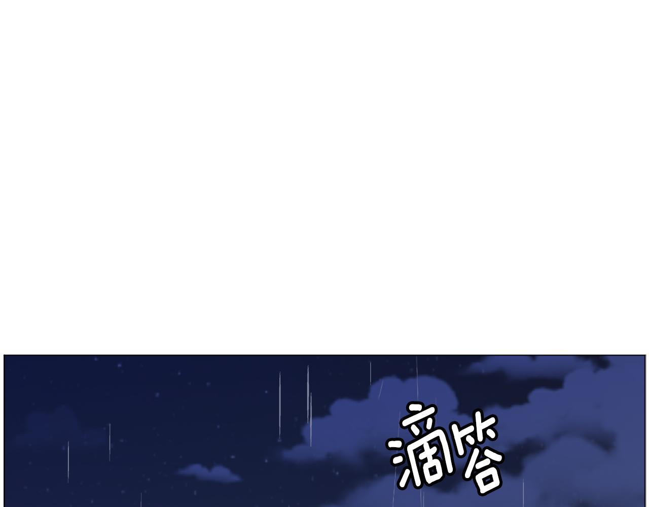 第76话 陷阱105