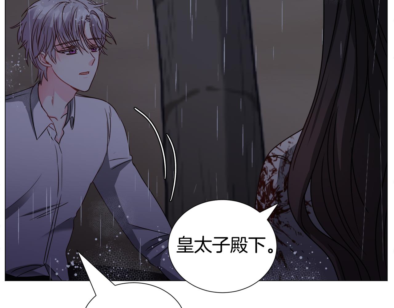 第76话 陷阱113