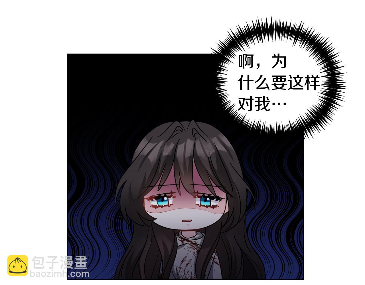 第76话 陷阱119