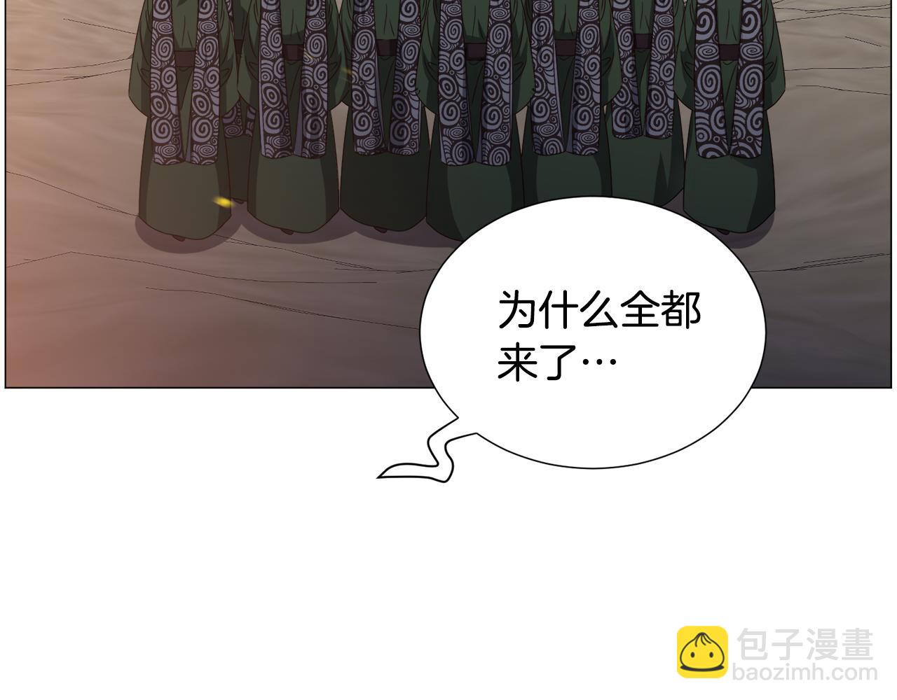 第76话 陷阱12