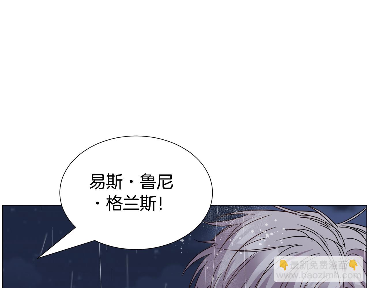 第76话 陷阱120
