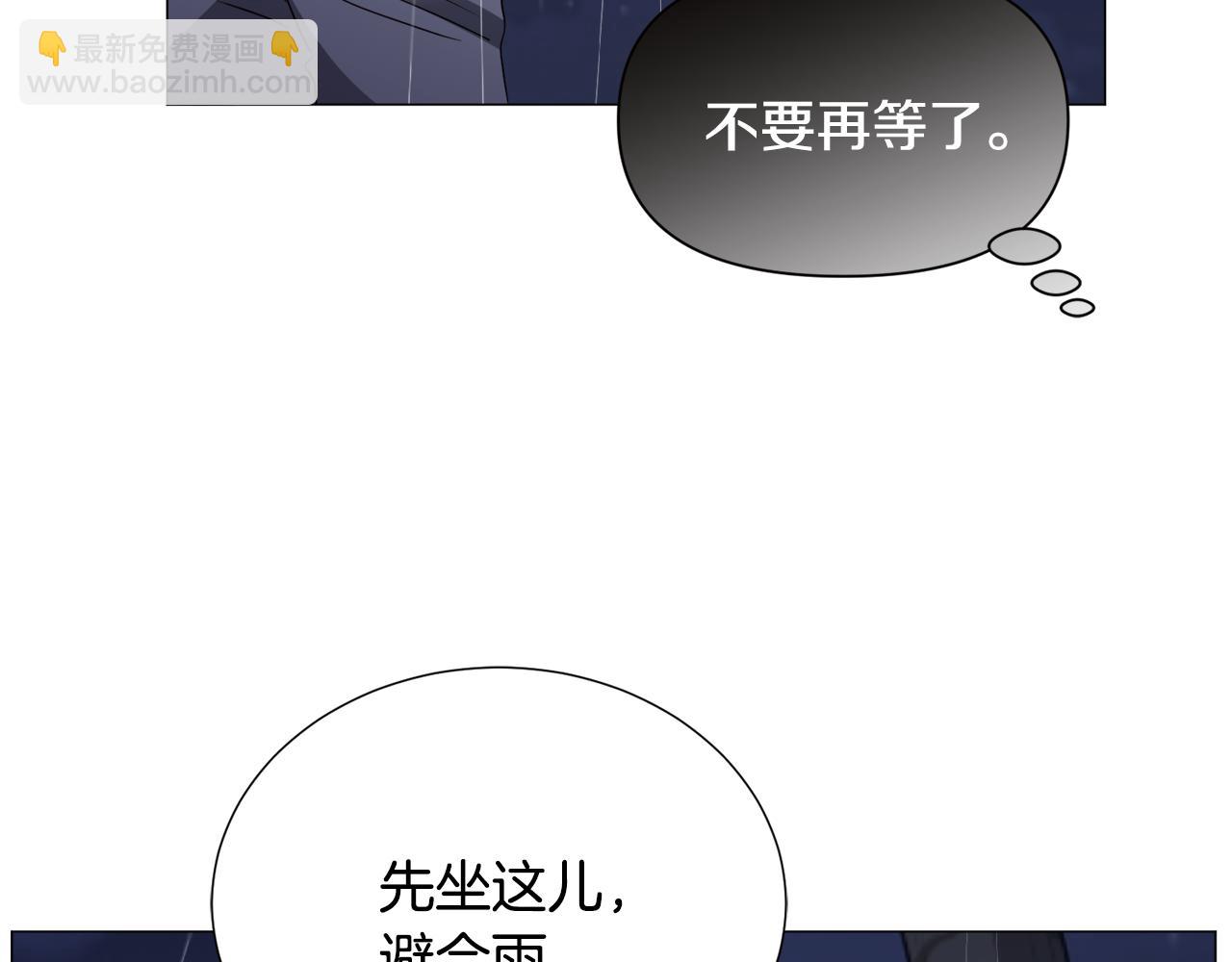 第76话 陷阱130