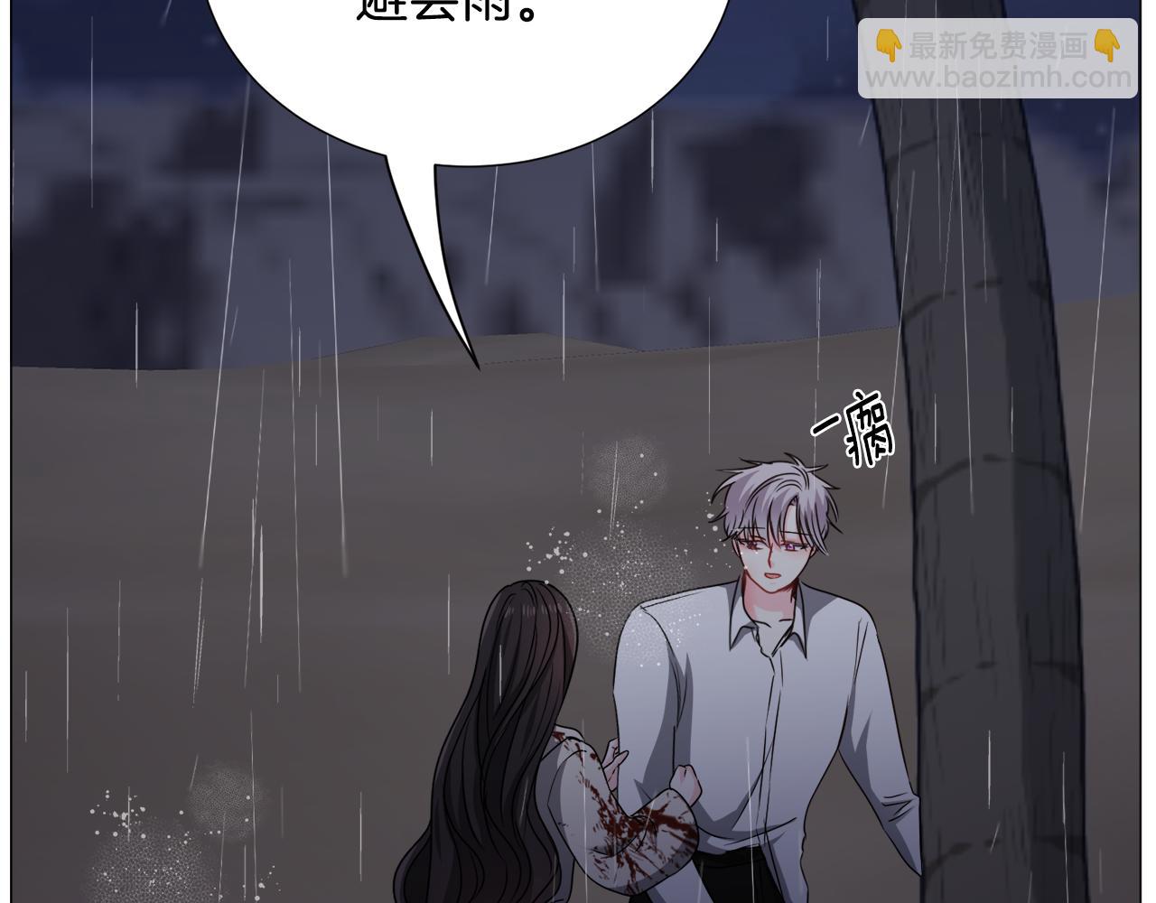 第76话 陷阱131
