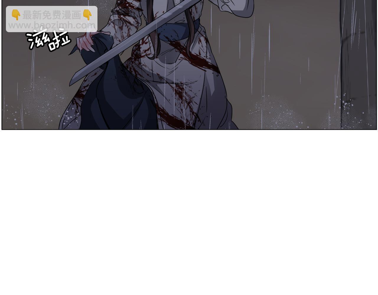 第76话 陷阱138