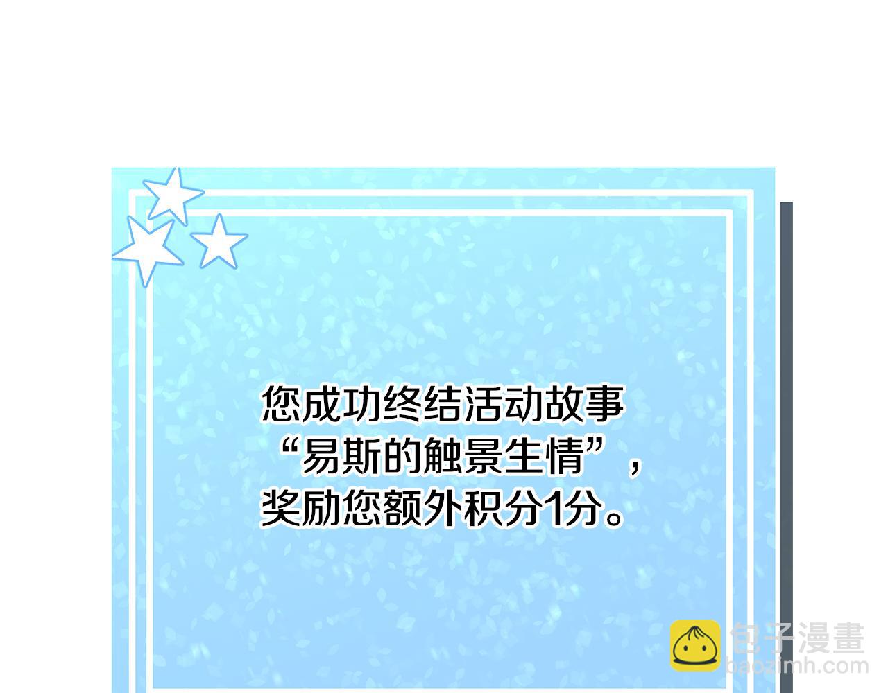 第76话 陷阱149