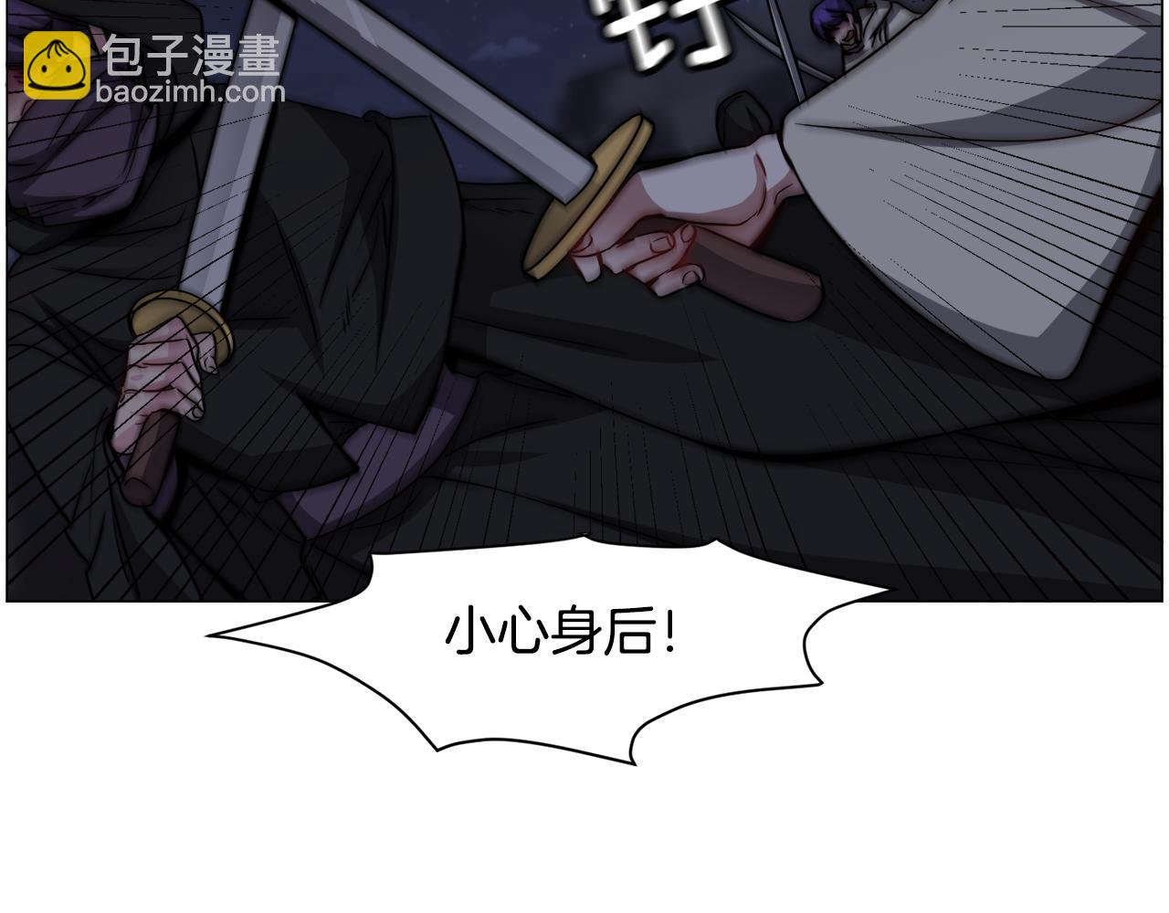 第76话 陷阱35
