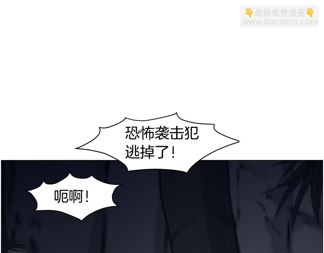 第76话 陷阱36