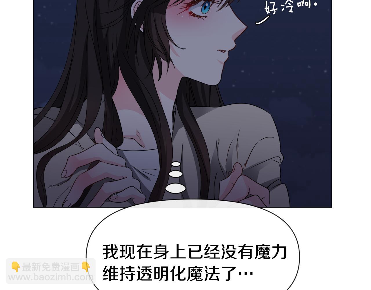 第76话 陷阱44