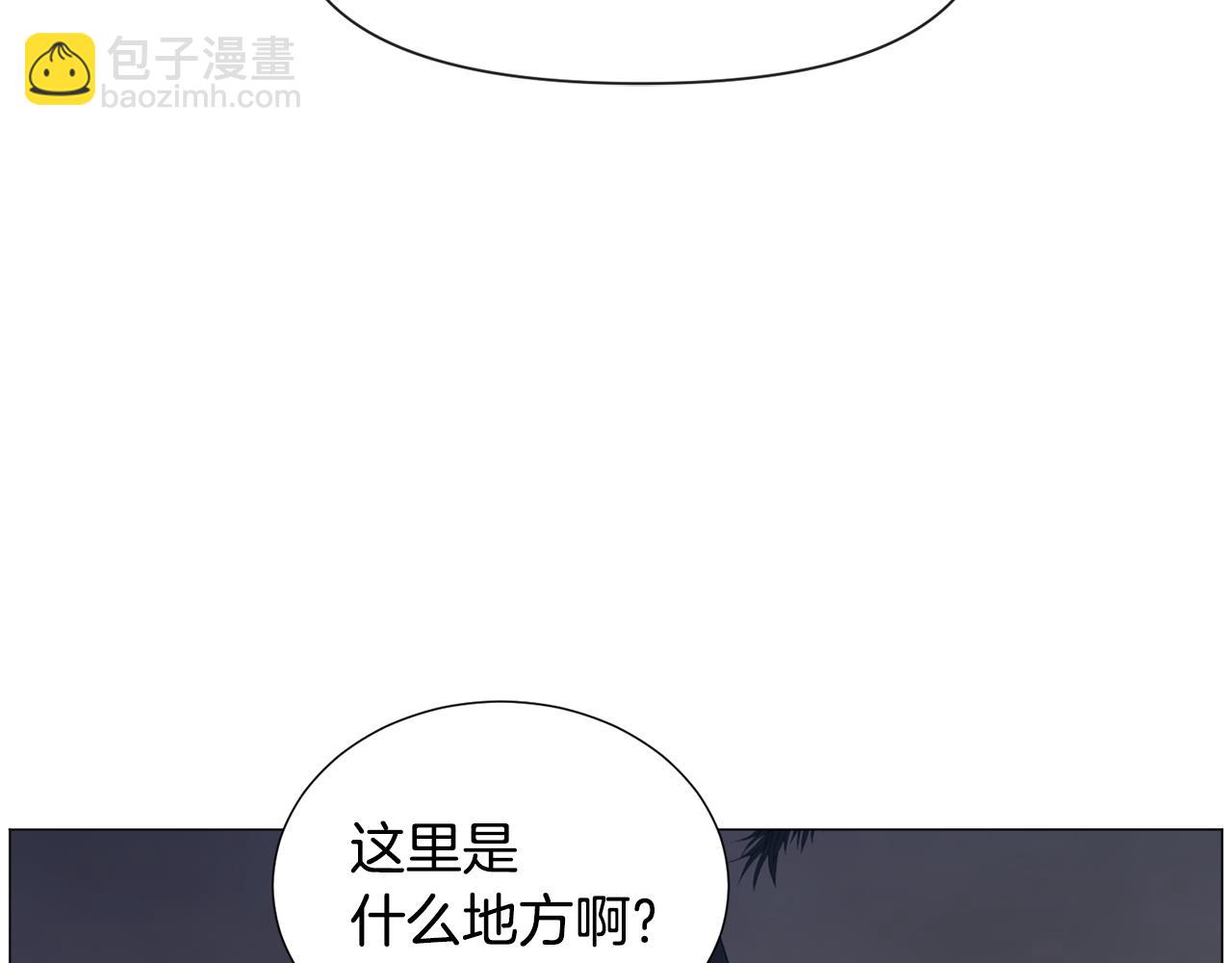 第76话 陷阱45