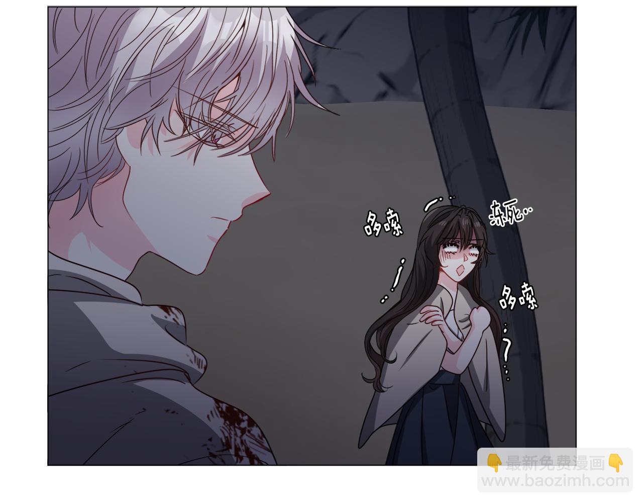 第76话 陷阱52