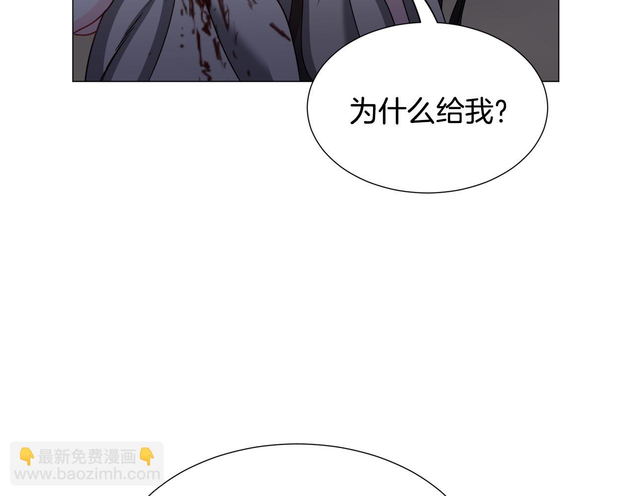第76话 陷阱57