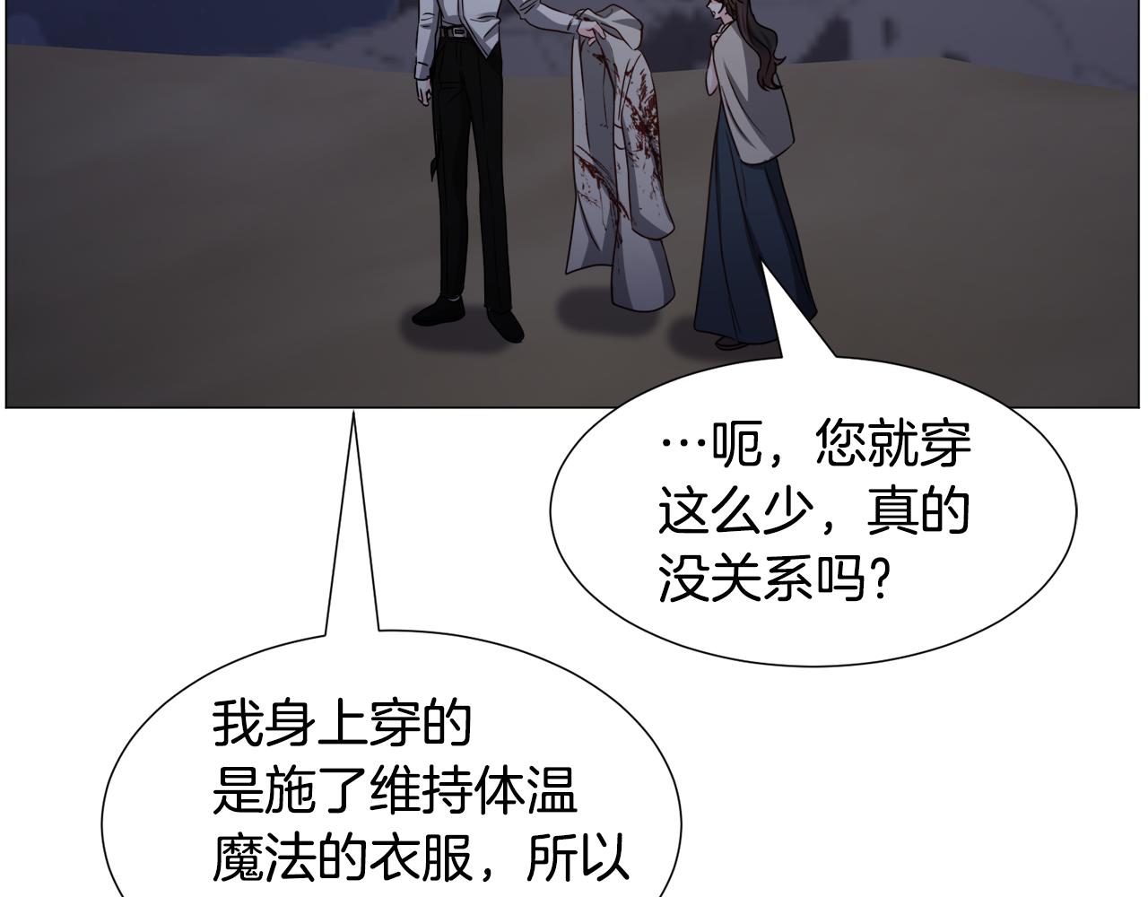 第76话 陷阱59