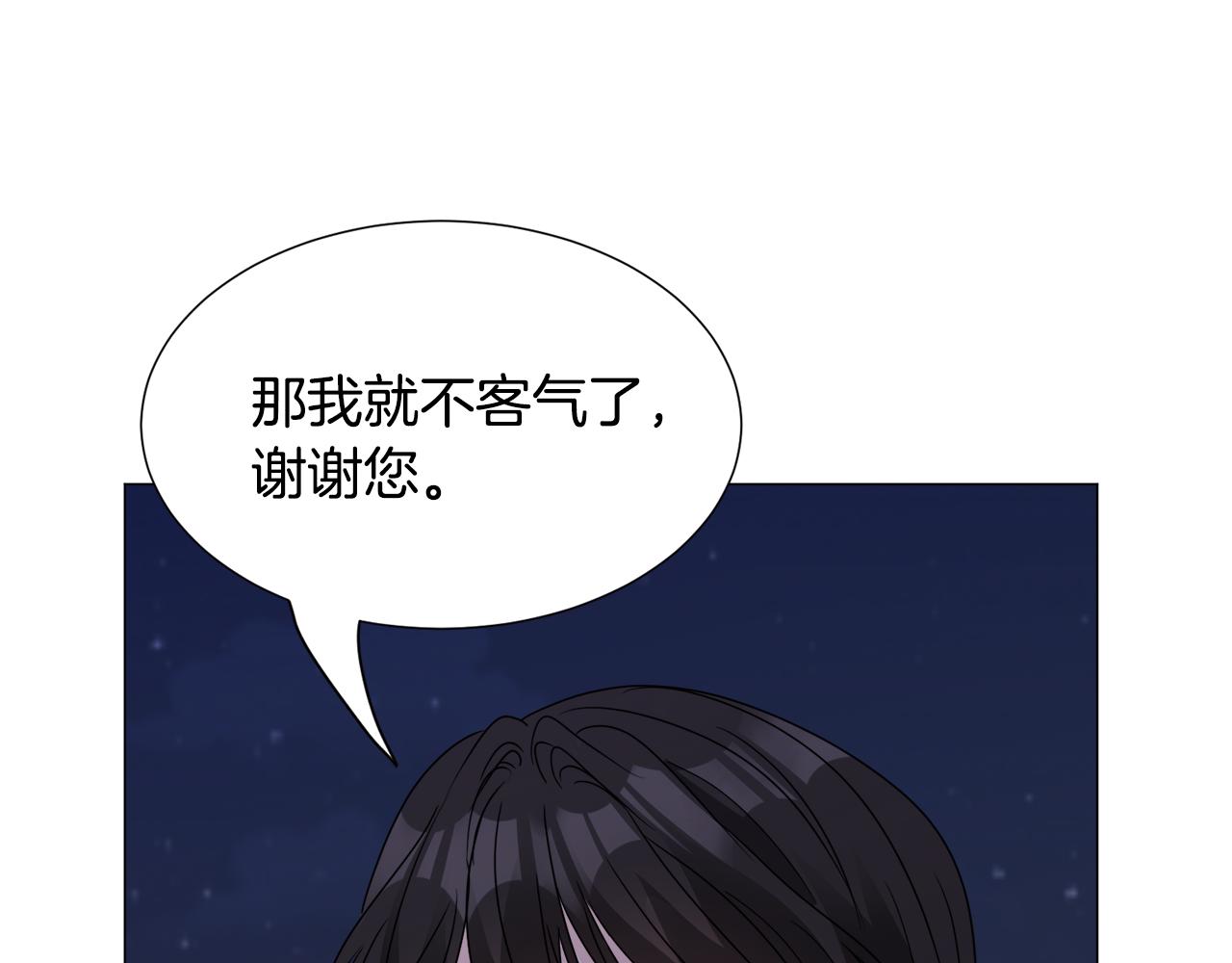 第76话 陷阱61