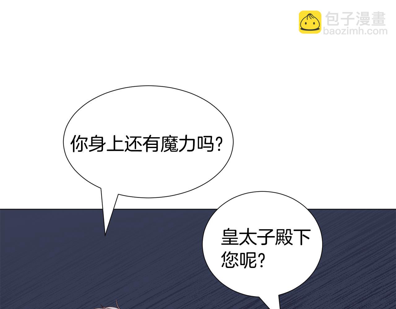 第76话 陷阱63