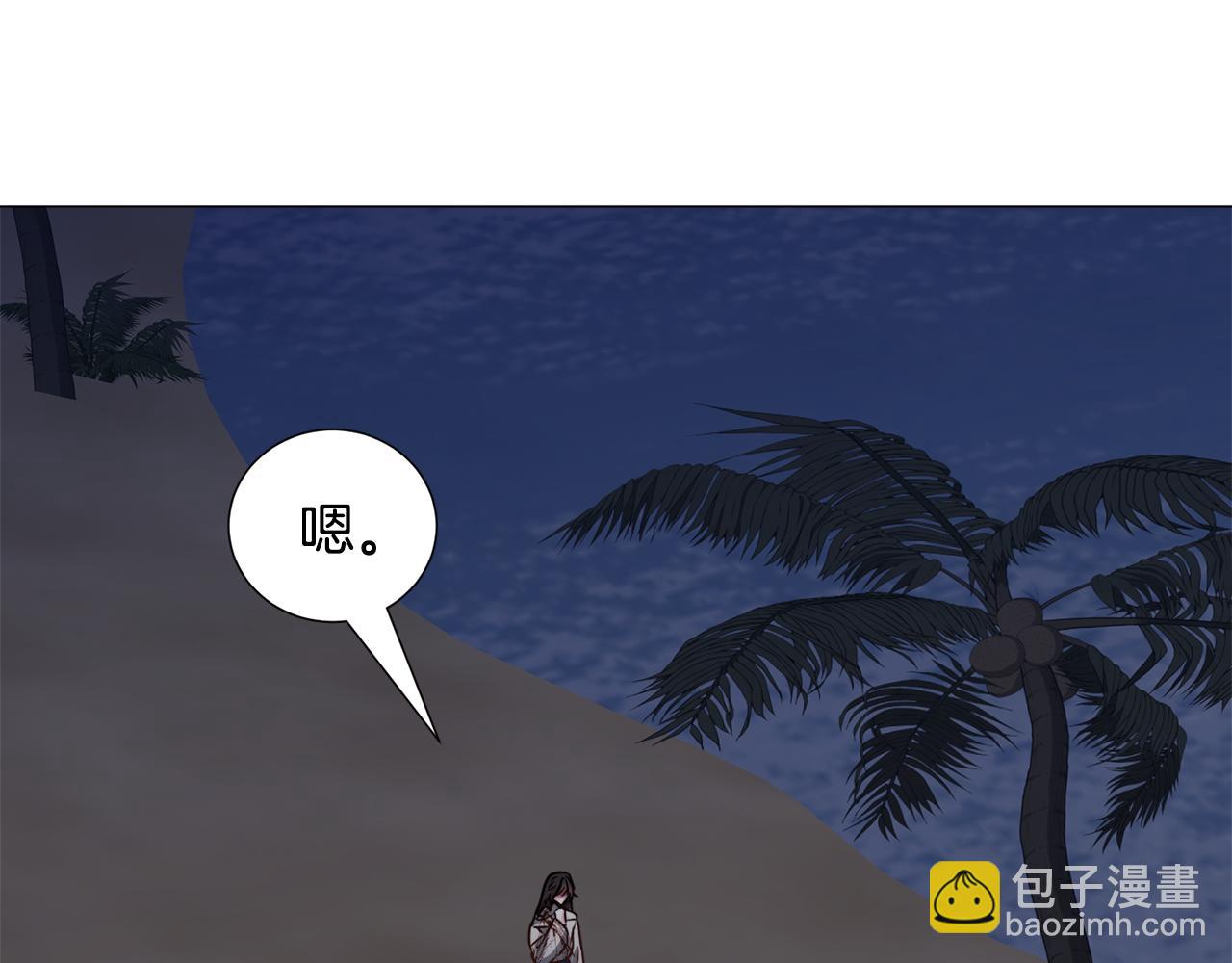 第76话 陷阱70