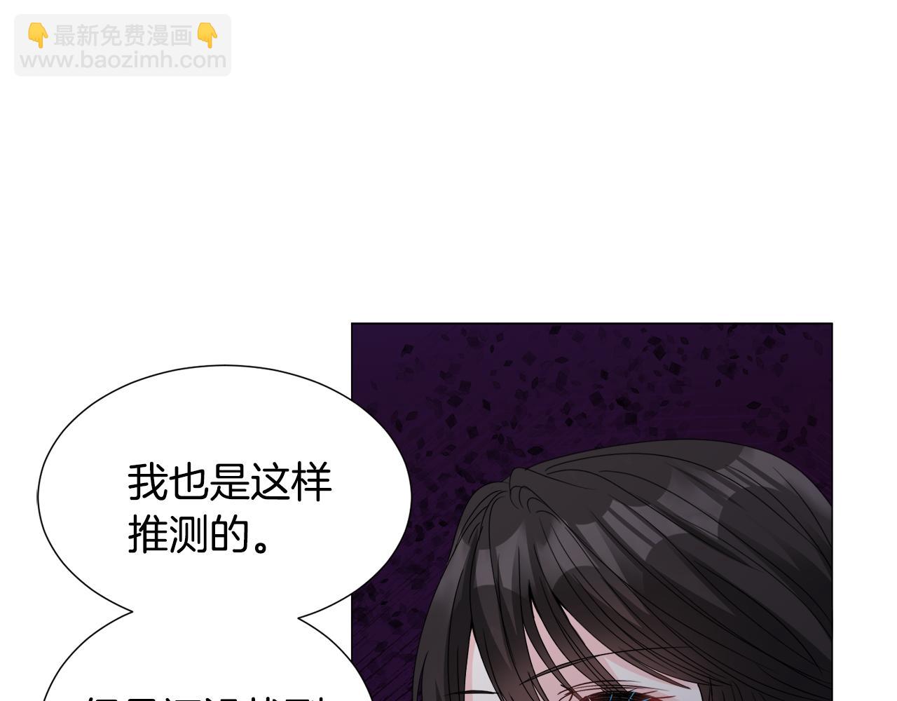 第76话 陷阱79