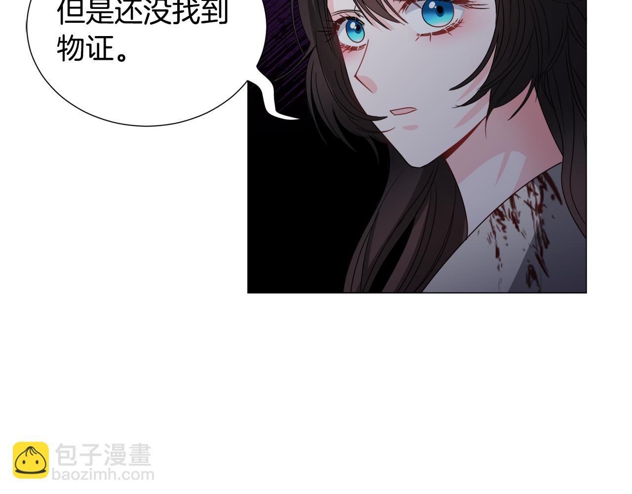 第76话 陷阱80