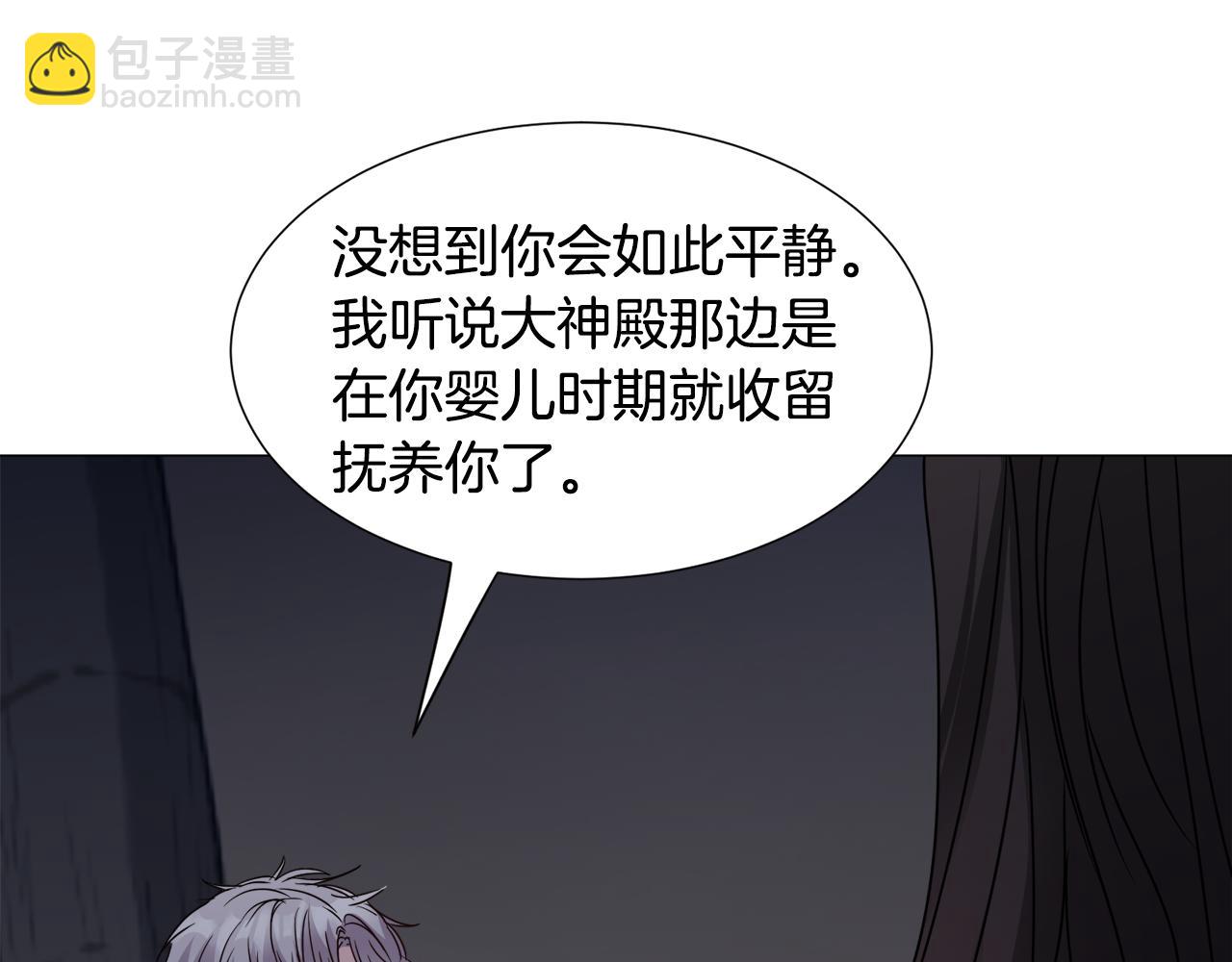 第76话 陷阱81