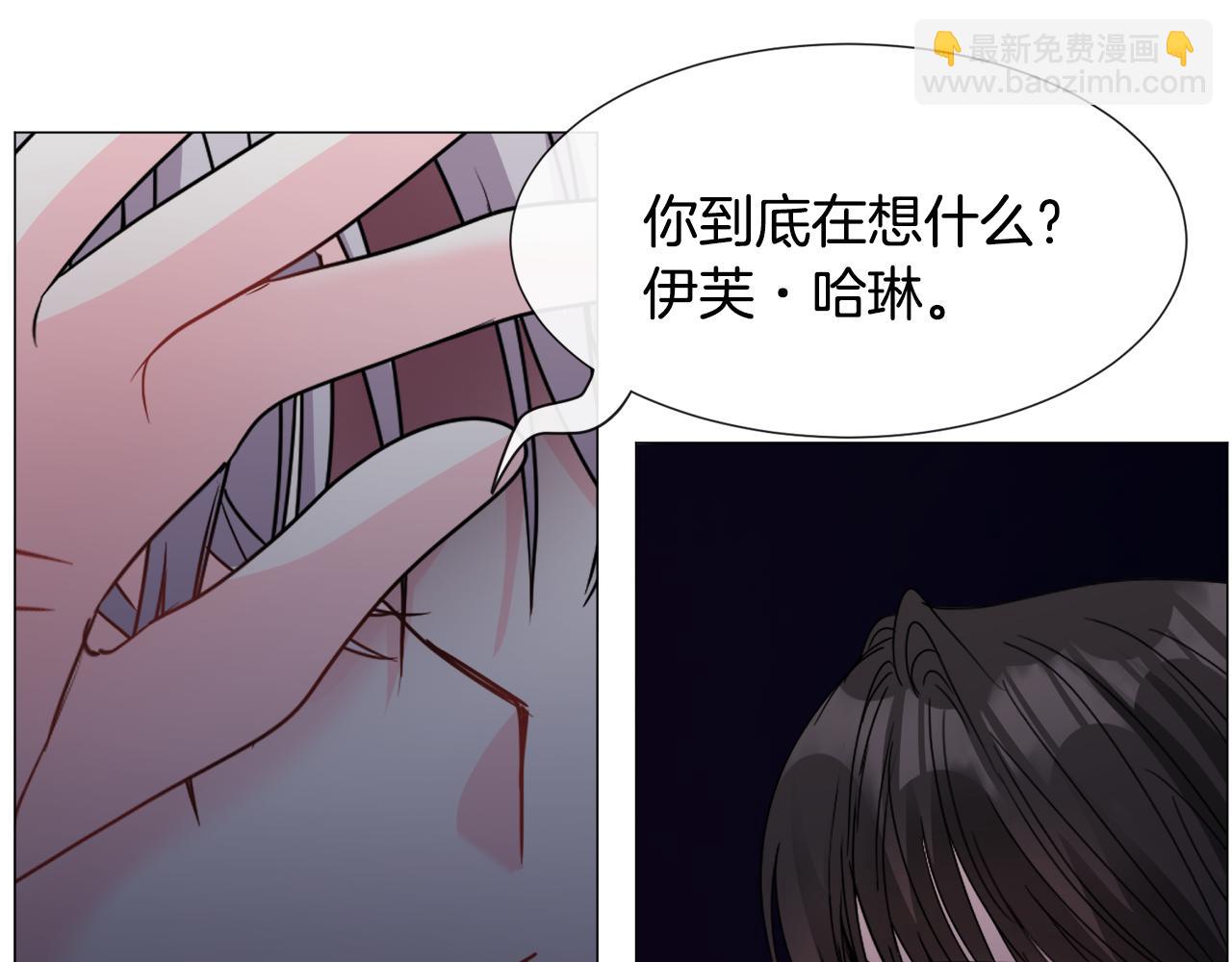 第76话 陷阱98
