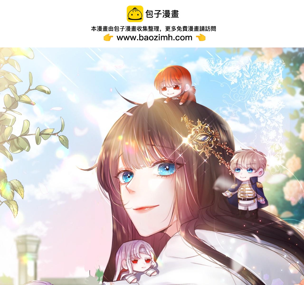 第77话 跟我联手吧0