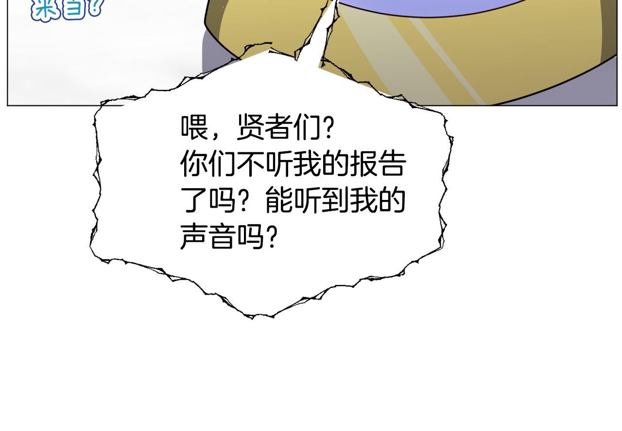 第77话 跟我联手吧110