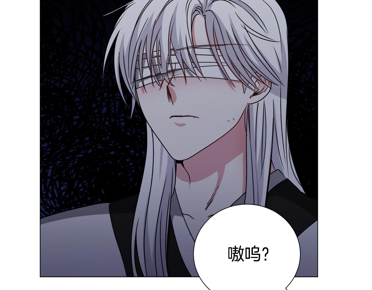 第77话 跟我联手吧116