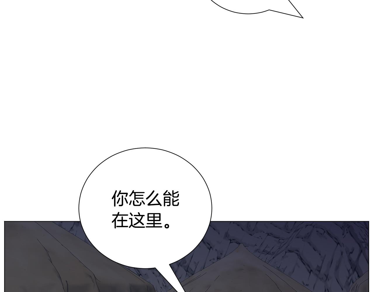 第77话 跟我联手吧117