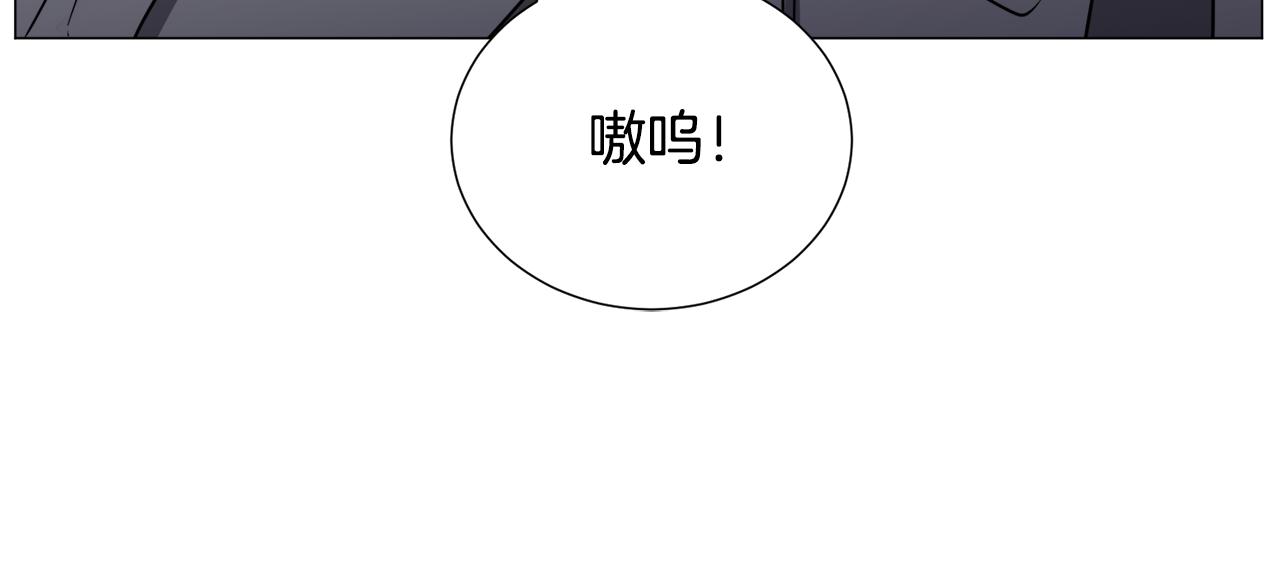 第77话 跟我联手吧119