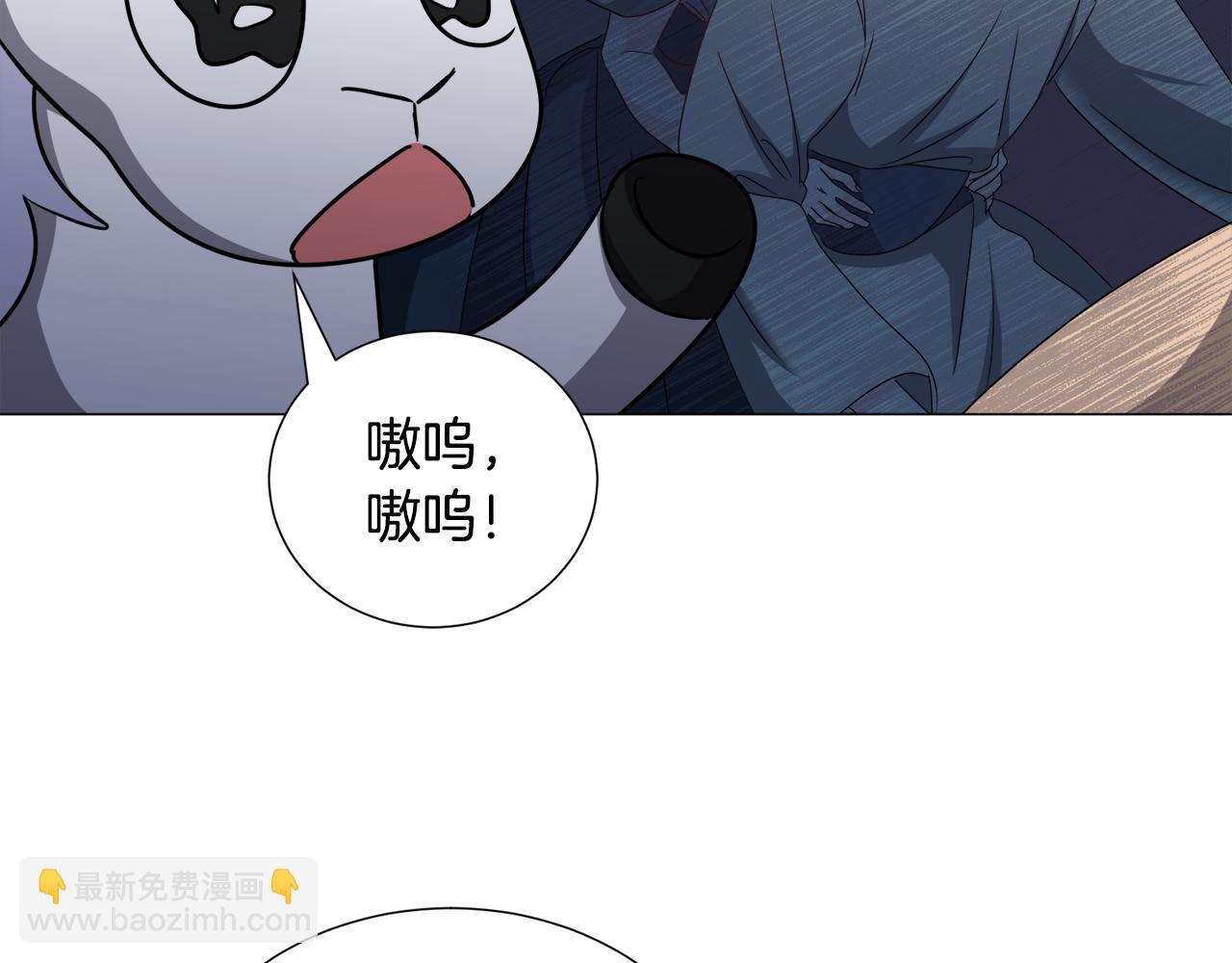 第77话 跟我联手吧121