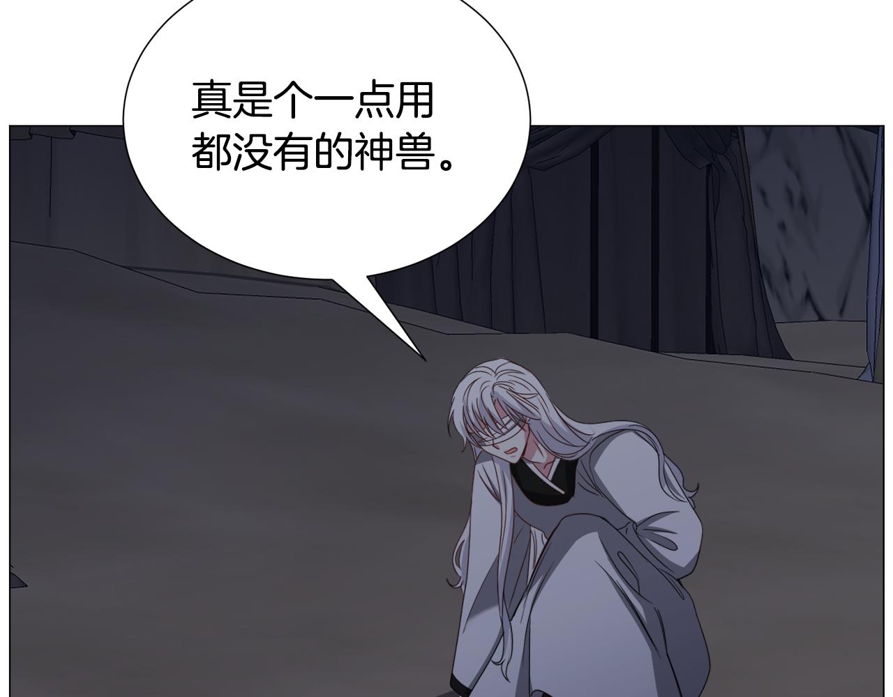 第77话 跟我联手吧122