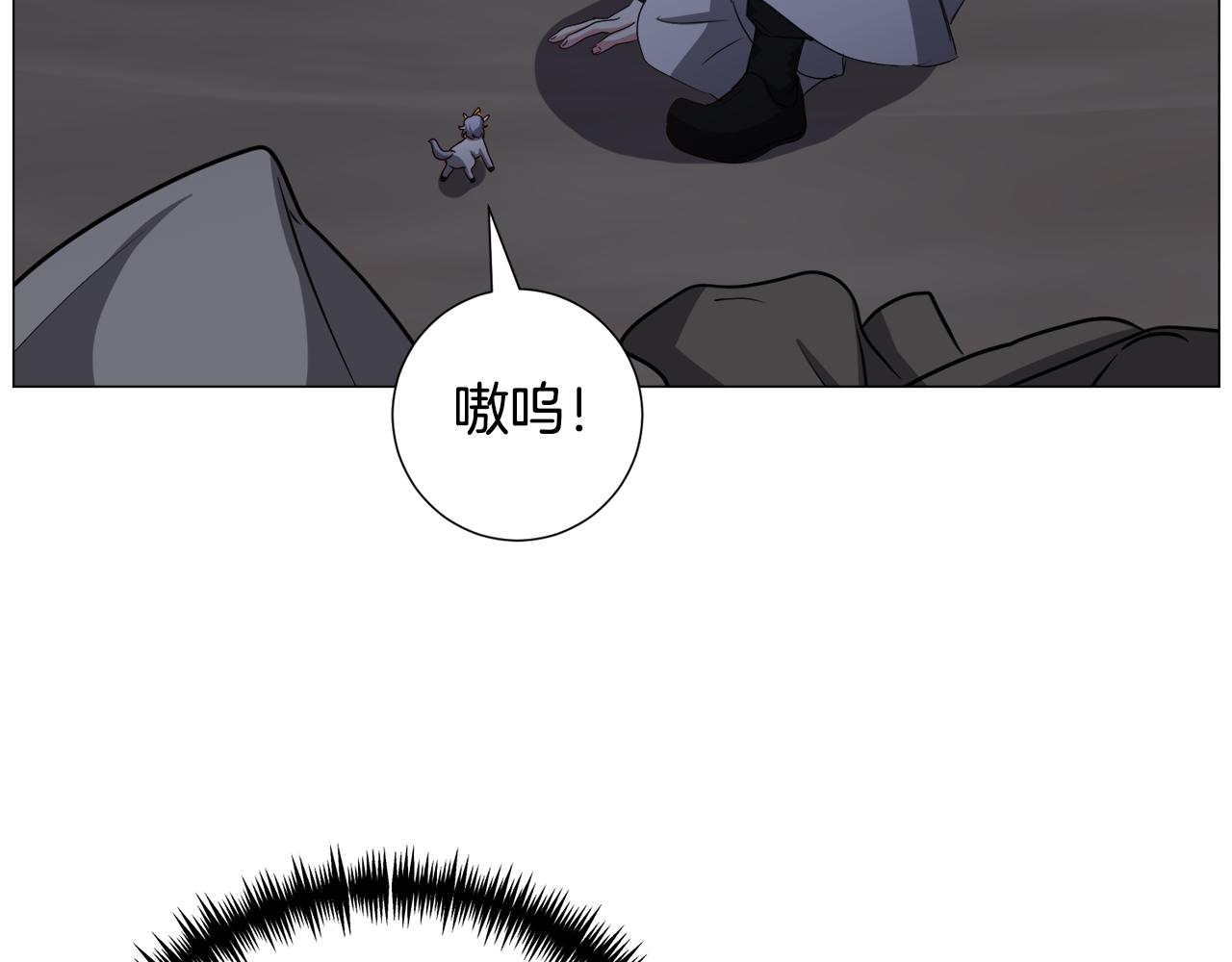 第77话 跟我联手吧123