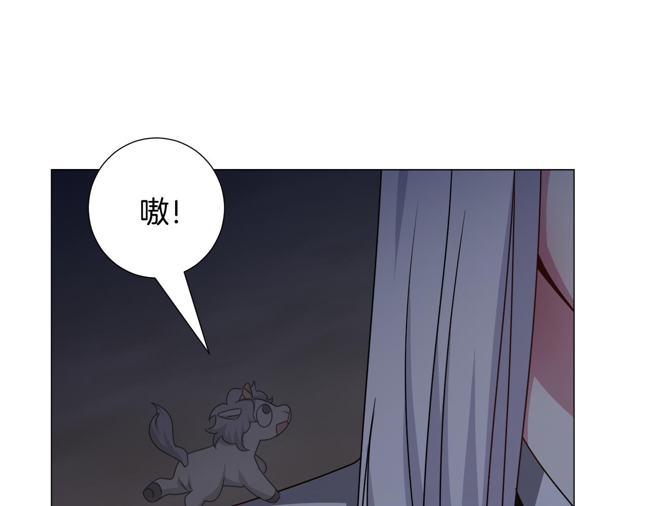 第77话 跟我联手吧126