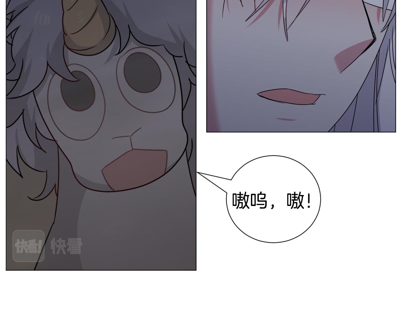 第77话 跟我联手吧129