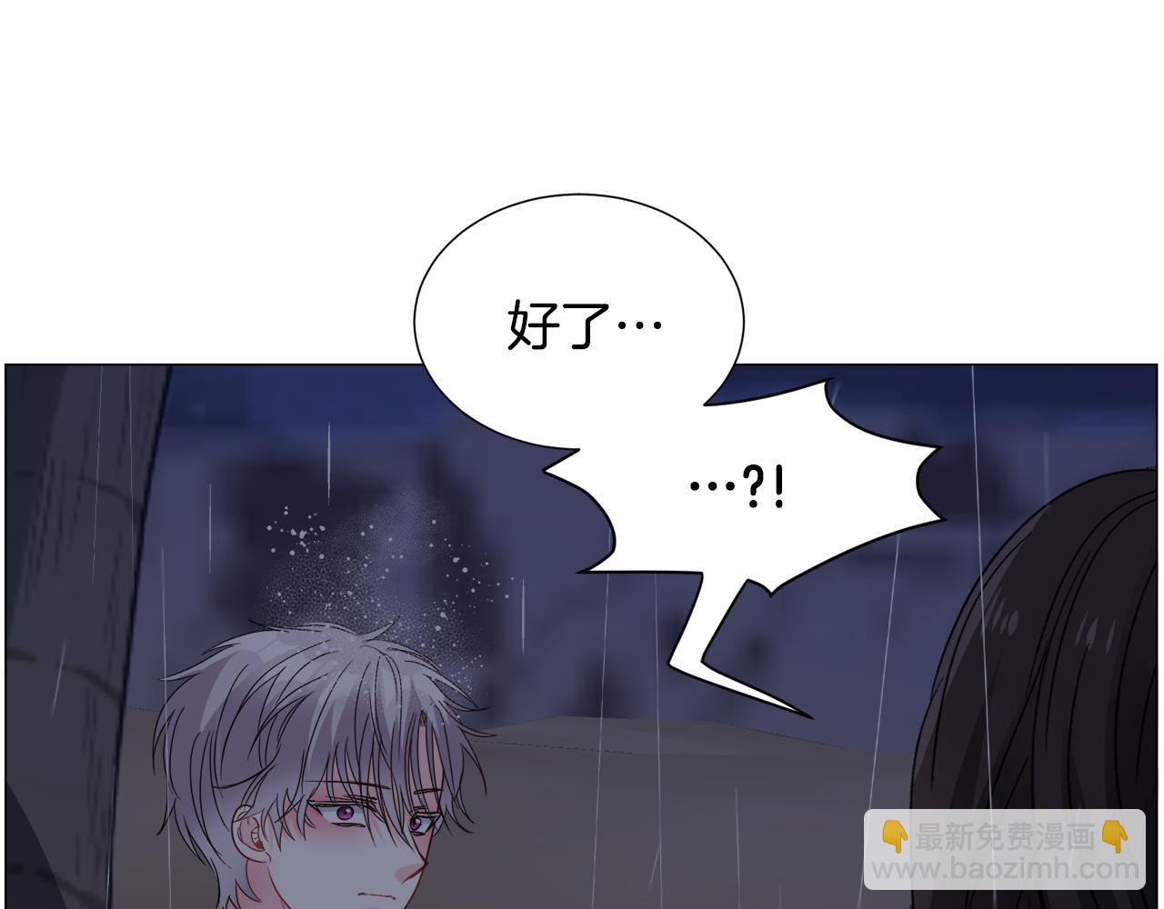 第77话 跟我联手吧13