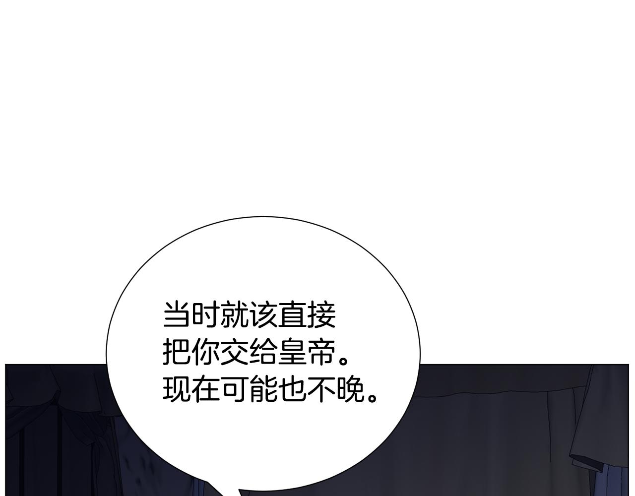 第77话 跟我联手吧130