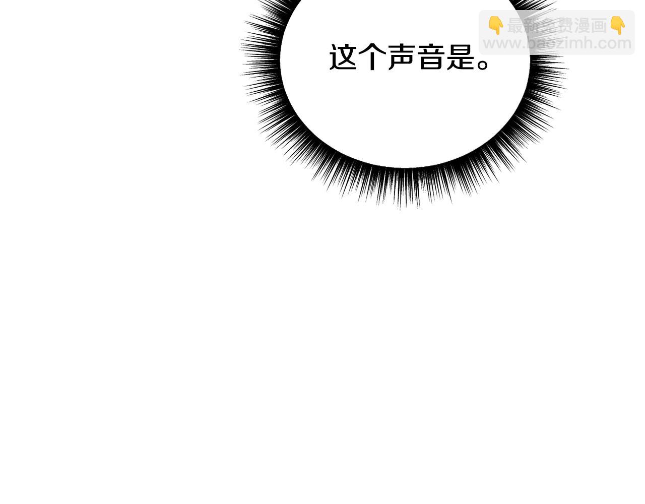 第77话 跟我联手吧137