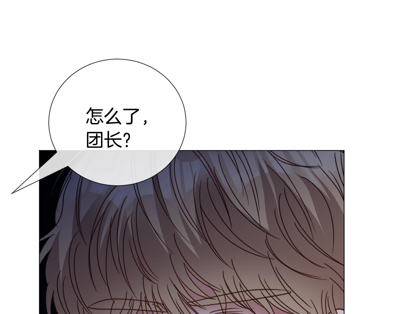 第77话 跟我联手吧144
