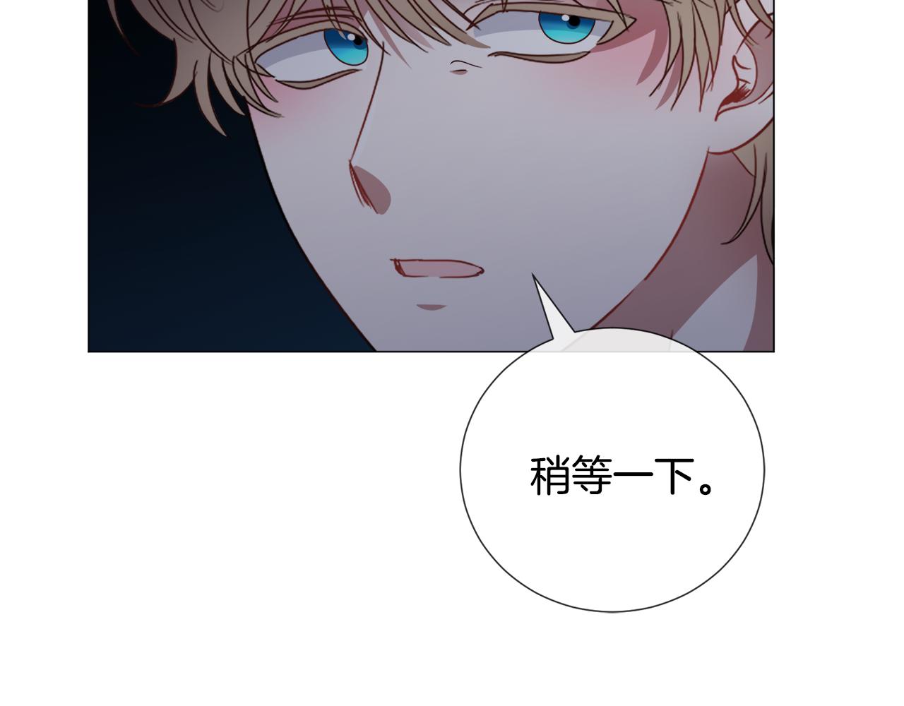 第77话 跟我联手吧145