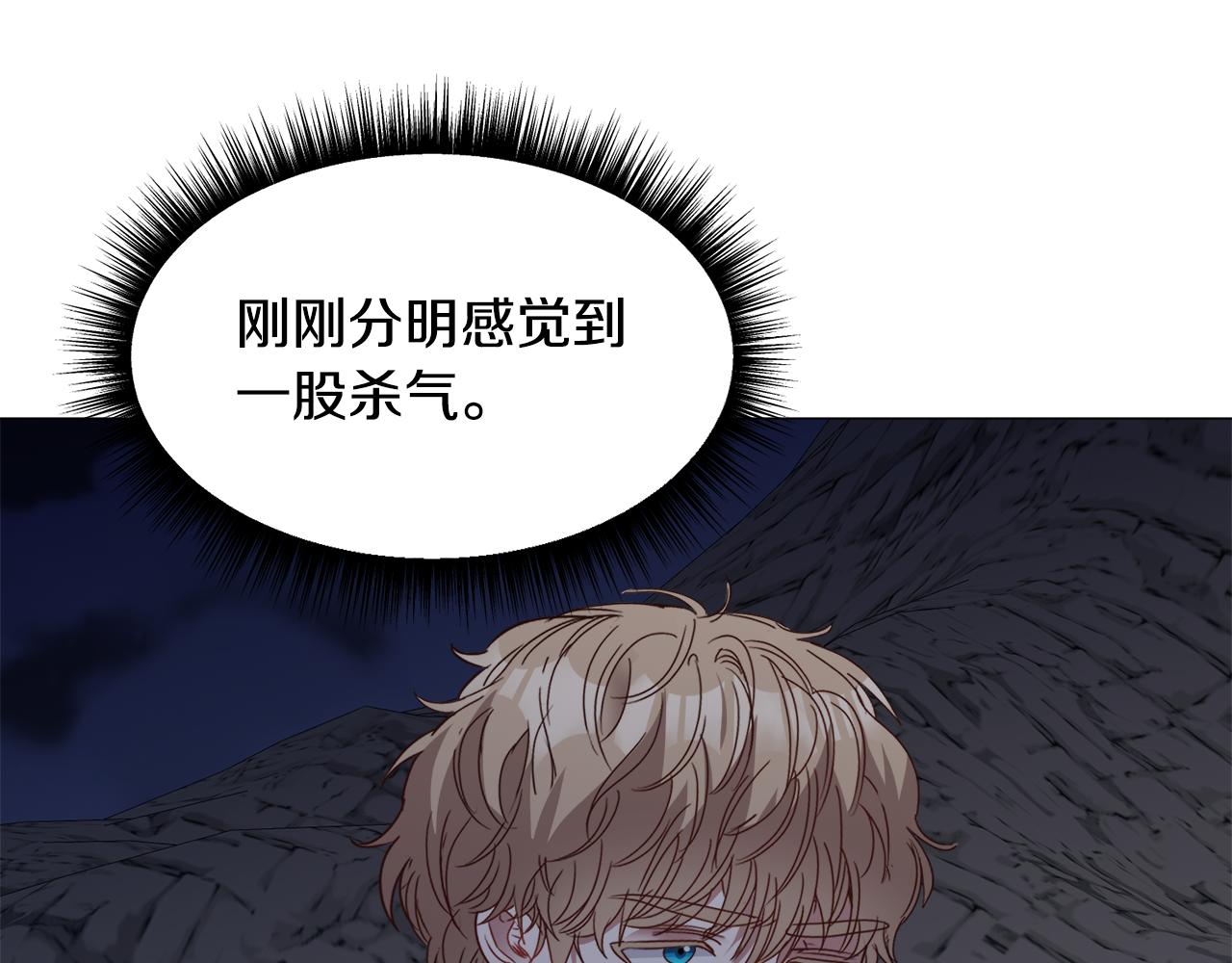 第77话 跟我联手吧148