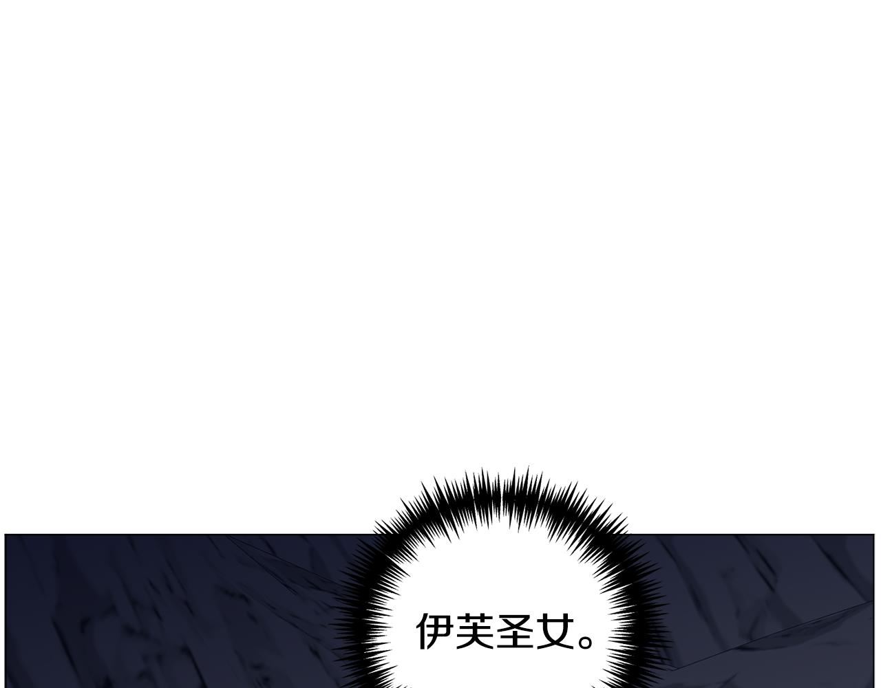 第77话 跟我联手吧151