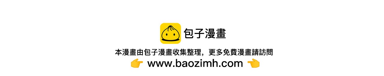 第77话 跟我联手吧154
