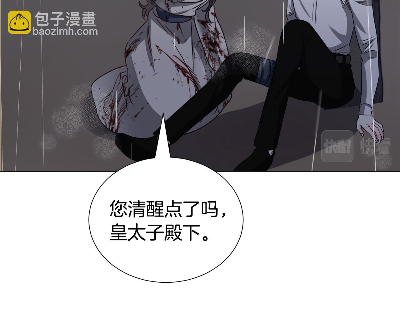 第77话 跟我联手吧21